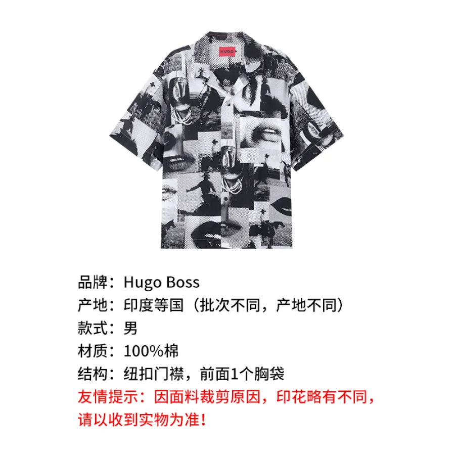 HUGO BOSS/雨果博斯 男士HUGO系列棉质宽松版超大廓形剪裁休闲短袖衬衫 50508612