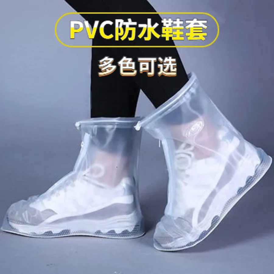 PVC防滑防水鞋套加厚耐磨中筒便携雨靴户外旅游拉链款雨鞋套批发