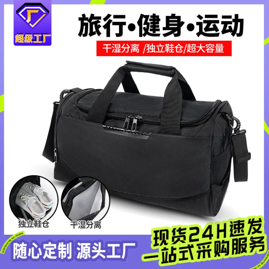 瑜伽健身包运动男女旅行包手提斜挎圆筒运动包出行大容量收纳包