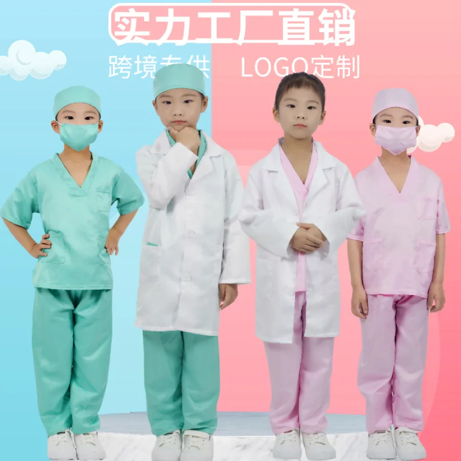 儿童医生服护士服手术白大褂服幼儿园实验室场景职业扮演服装