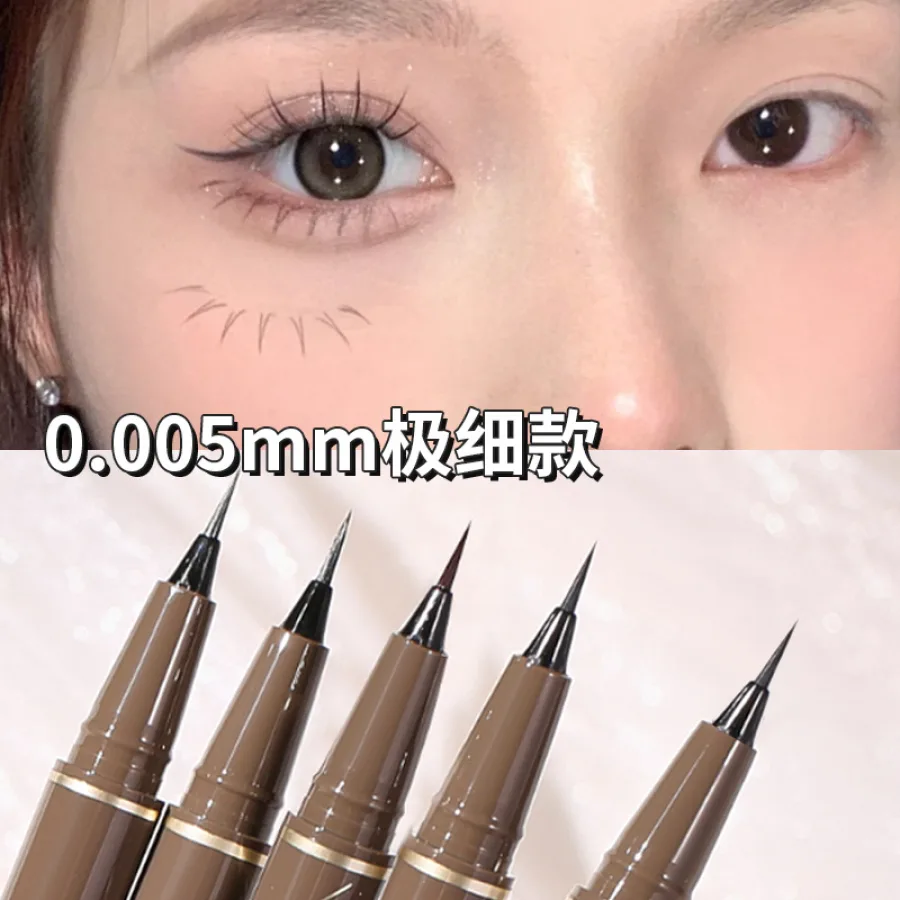 MINSHZEE茗希芝流光眼线笔极细女不易晕妆不易晕染持久眼线笔跨境