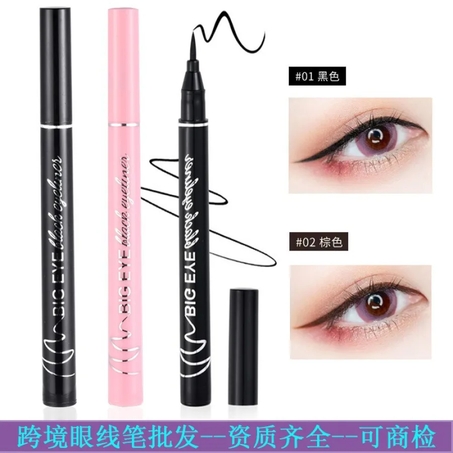 东南亚跨境外贸眼线笔+防水持久不晕染速干海绵头酷黑眼线笔批发