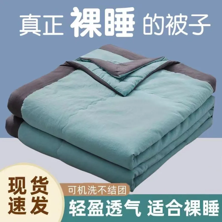 水洗棉夏凉被空调被可机洗学生宿舍单人双人夏季薄被子儿童成人被