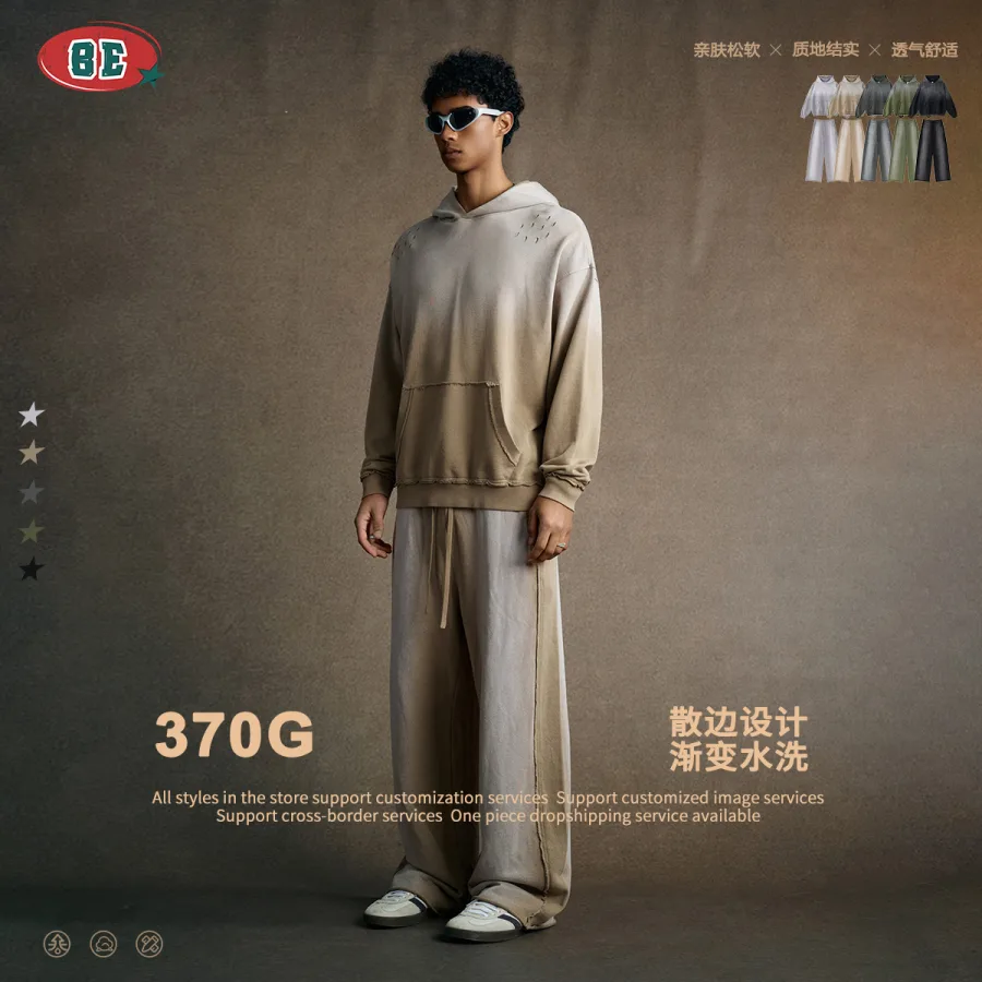 BE男装|2025秋季美式潮牌炒雪花渐变破洞连帽卫衣直筒裤两件套男