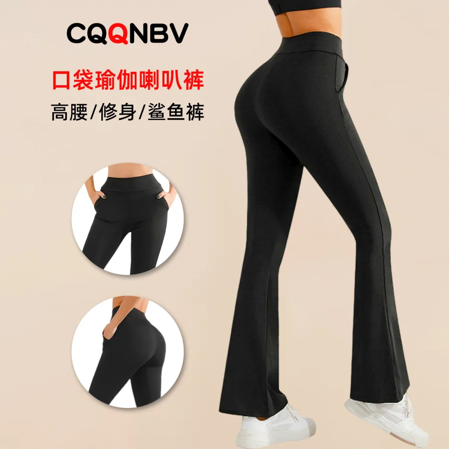 欧美跨境弹力显瘦休闲裤女亚马逊高腰提臀微喇叭瑜伽裤子女款现货