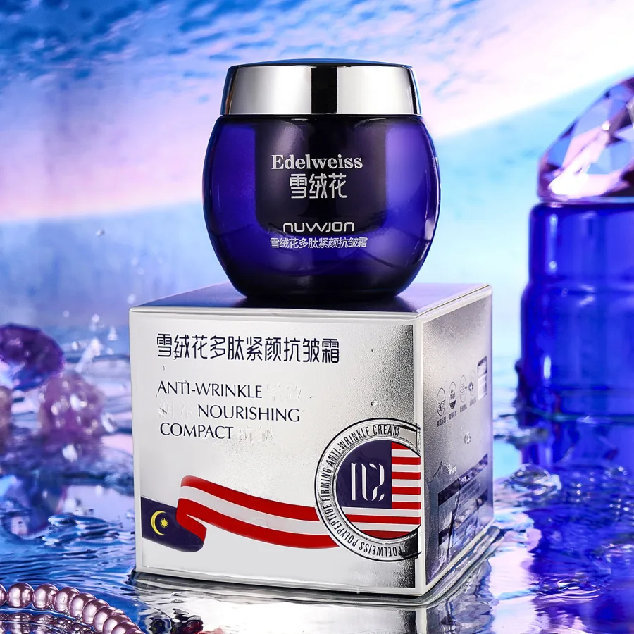 妳尊雪绒花多肽紧颜抗皱霜  补水提亮嫩肤淡化细纹面部护肤面霜