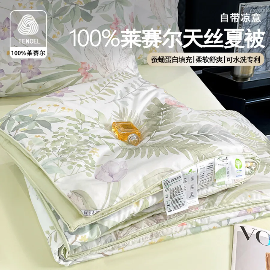 100%天丝莱赛尔夏凉被四件套夏季感丝滑裸睡空调被蚕蛹蛋白薄被子