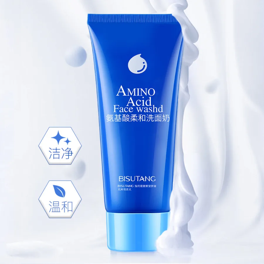 碧素堂氨基酸洗面奶保湿补水清洁护肤不紧绷清爽控油洁面乳批发