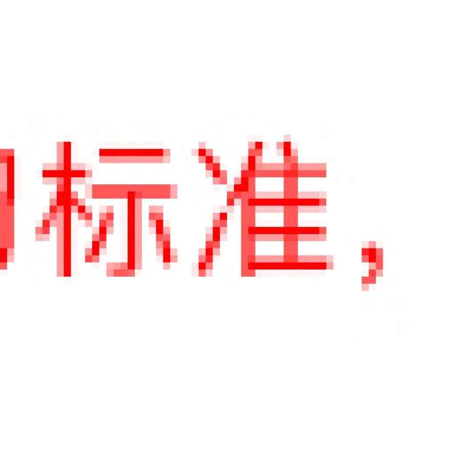 SIMONETTA/SIMONETTA 女童灰色混纺加绒卫衣 1J4020 JA350