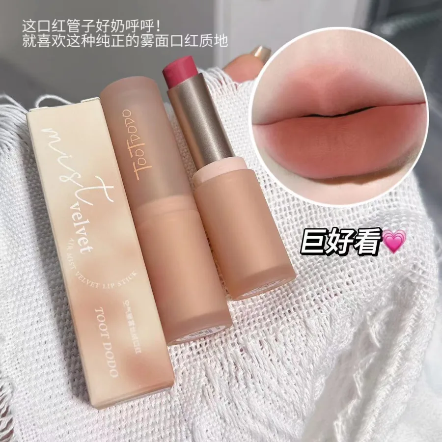 Copy Of Airy Velvet Lipstick for Long-lasting Color and Moisture, Non-sticky Nude Shade