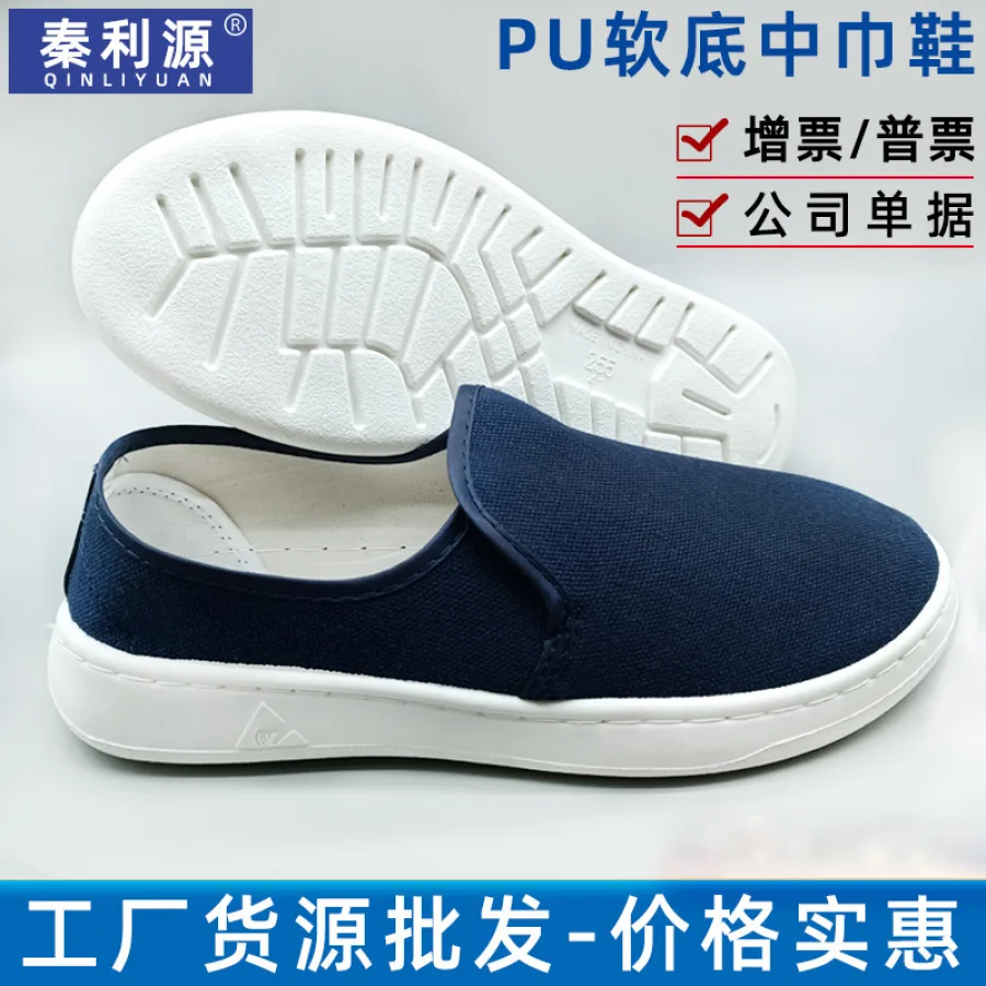 Copy Of Anti-static Mid-cut Shoes PU Soft Sole Four-hole Breathable Unisex Anti-slip Mesh Static Shoes for Electronics Factory Clean Room