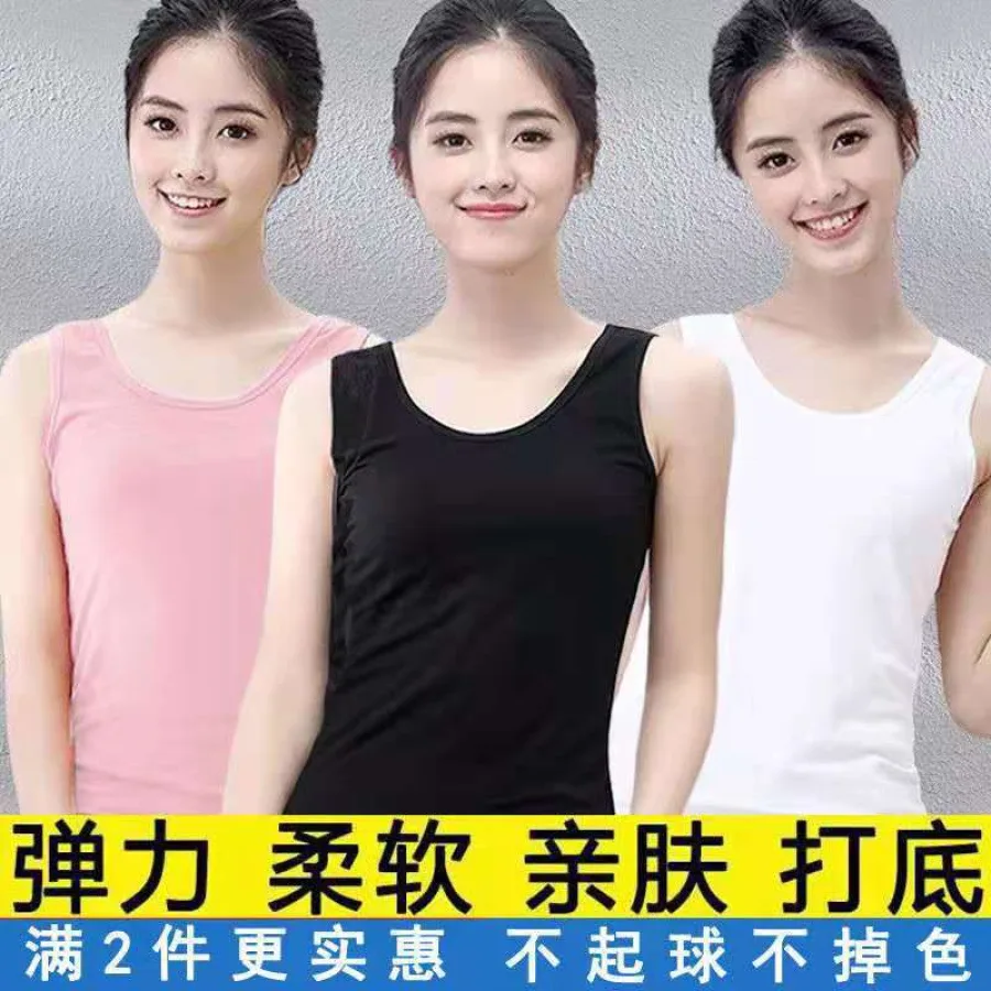 Copy Of 2021 Women's Underwear Tank Top, Korean Version Plus Size, Versatile for Outer and Inner Wear