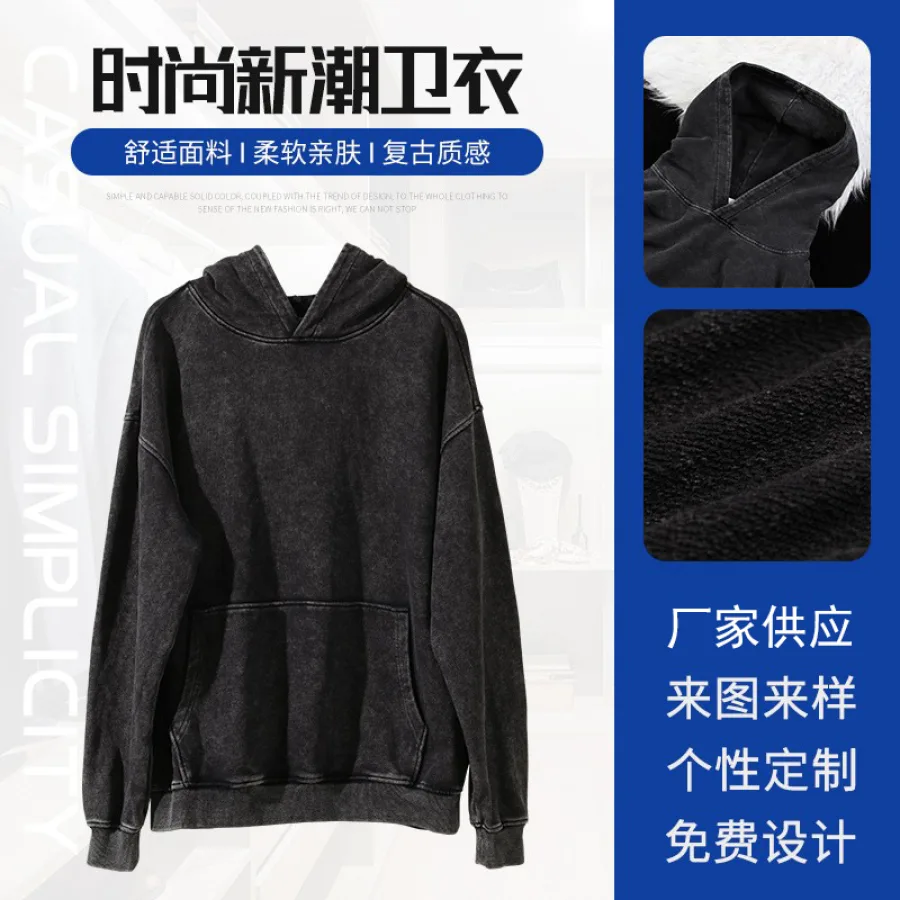 跨境秋冬新款男装美式卫衣打底衫男oversize休闲连帽潮牌男士
