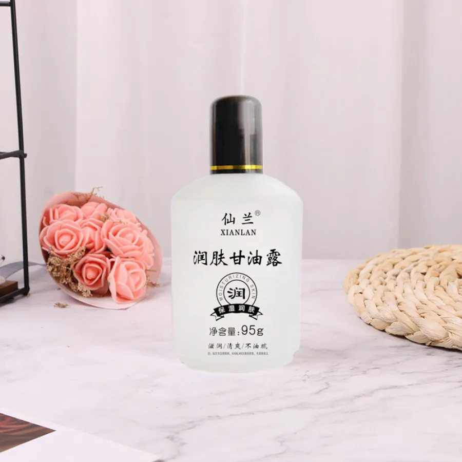 新货甘油保湿护肤甘油 量大可议价新货一件代发 仙兰润肤甘油露