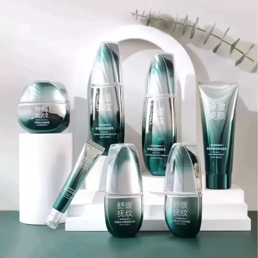 光阴与她黑松露护肤品套装舒缓抚纹补水保湿滋润化妆品套装