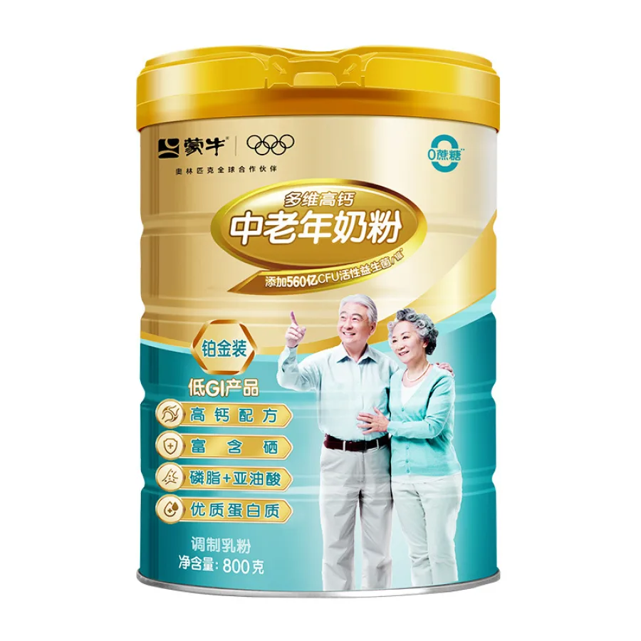 蒙牛旗舰店铂金装中老年人奶粉800g成人多维高钙早餐食品冲饮