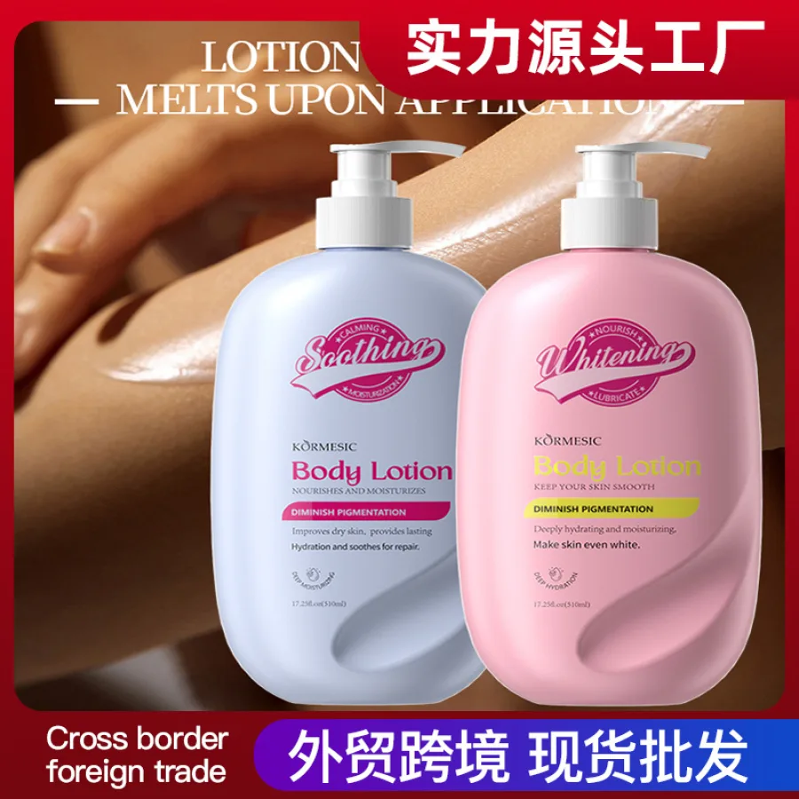 Copy Of KORMESIC English Body Lotion Moisturizing Body Lotion Deep Hydration Cross-Border Wholesale