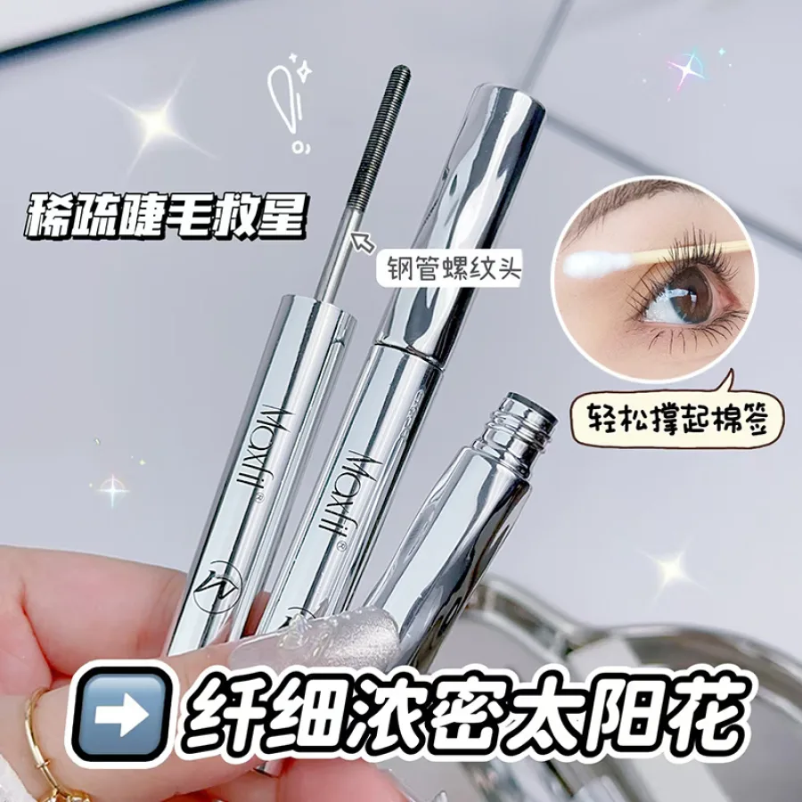 媚诗霏钢管睫毛打底膏纤长卷翘防水不晕染自然浓密持久螺纹睫毛膏