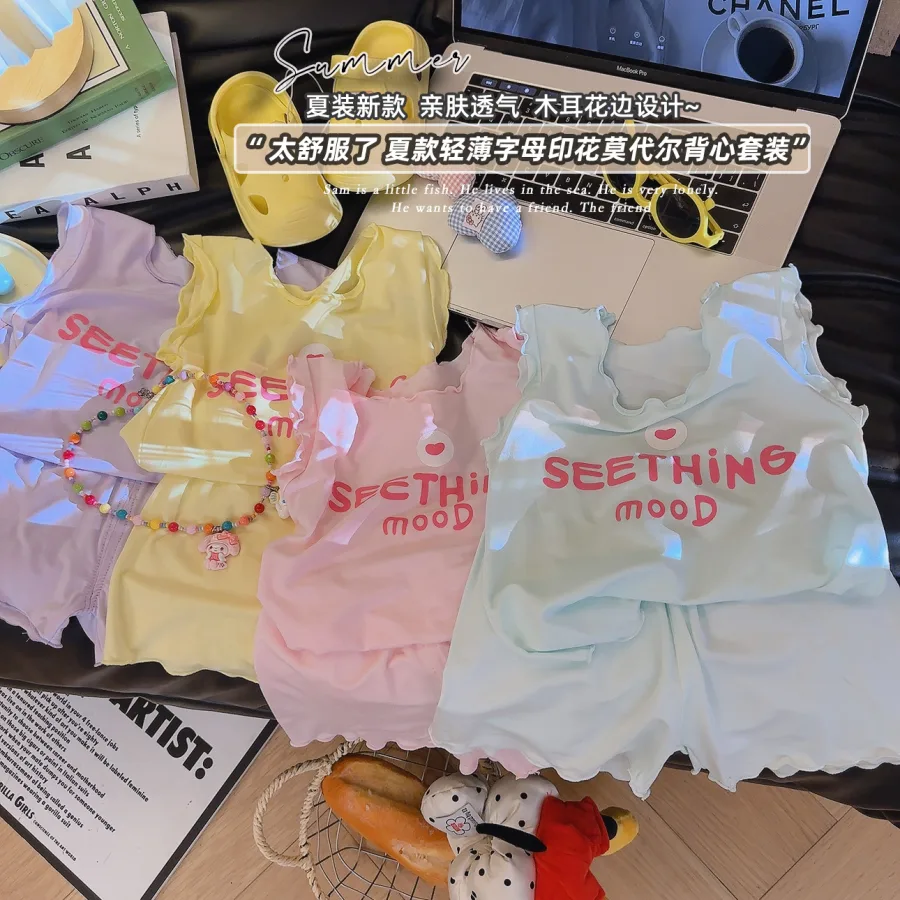 新款儿童莫代尔背心套装夏季薄款男女童套装两件套无袖短裤潮