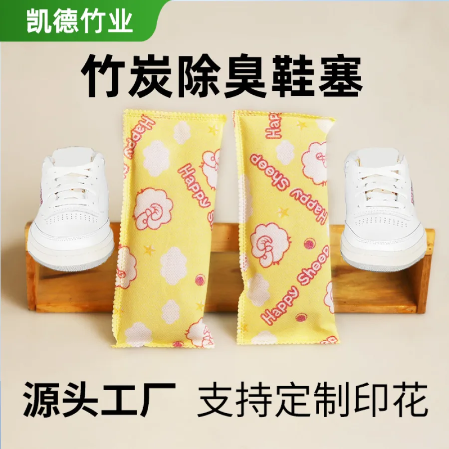 Copy Of Bamboo Charcoal Shoe Dryer Moisture Absorber Deodorizer Shoe Plug Shoe Cabinet Odor Eliminator Bamboo Charcoal Activated Carbon Bag Footwear Gift