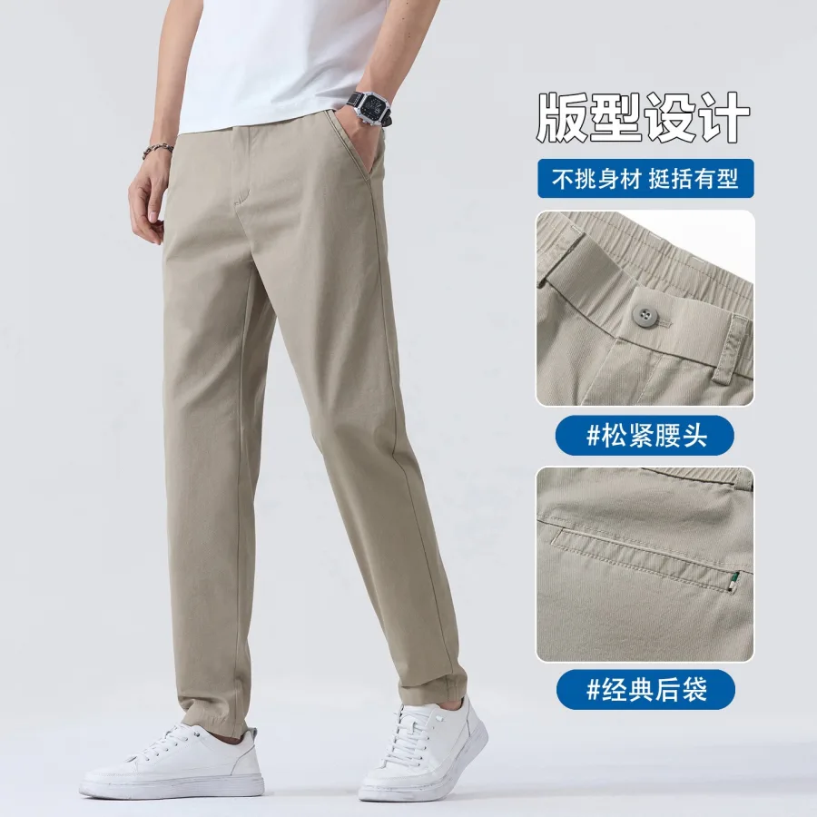 Copy Of Breathable Loose Men's Pants, High-End Stylish Nine-Point Casual Stretch Straight Pants for Summer Business, Versatile Long Pants