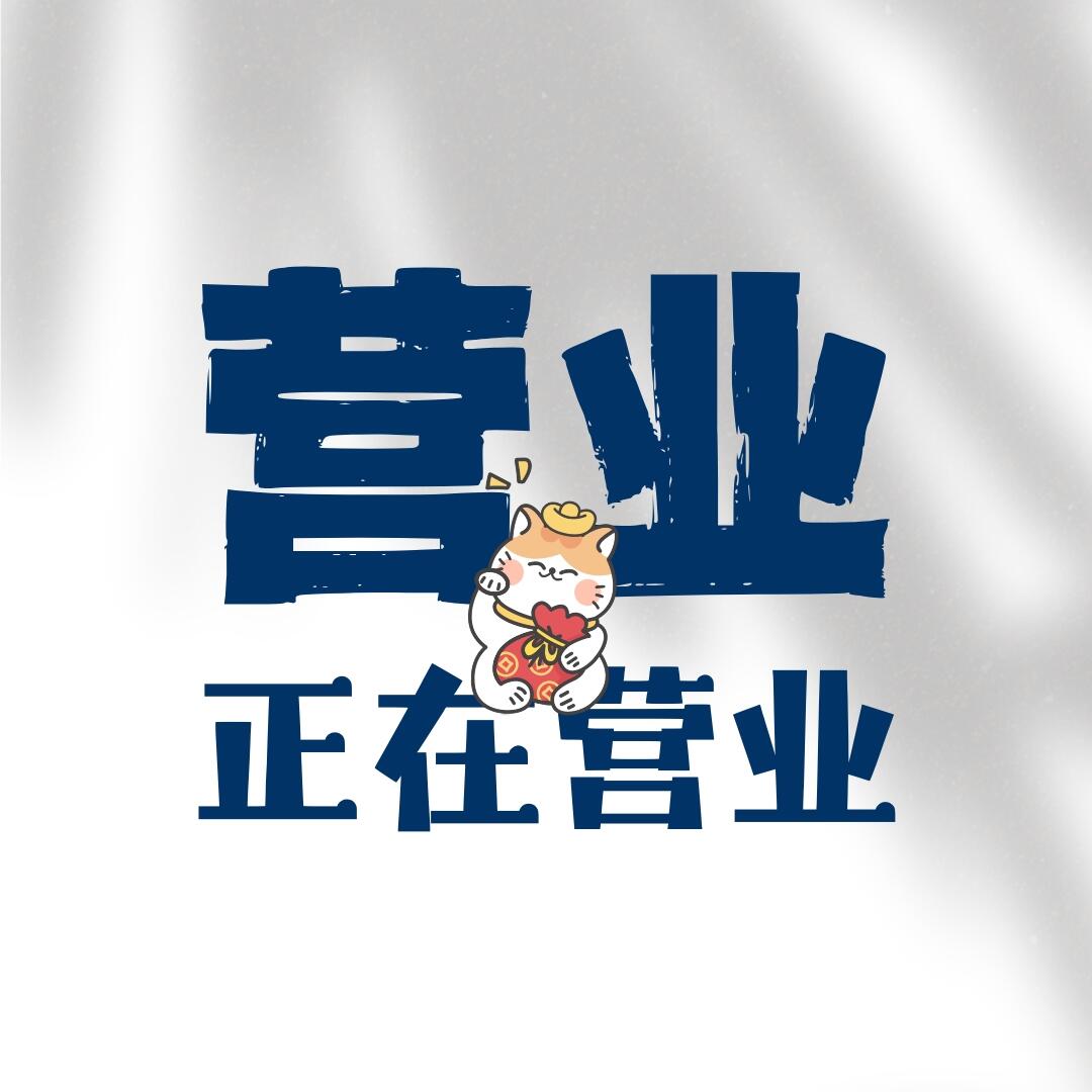 坤坤的小店