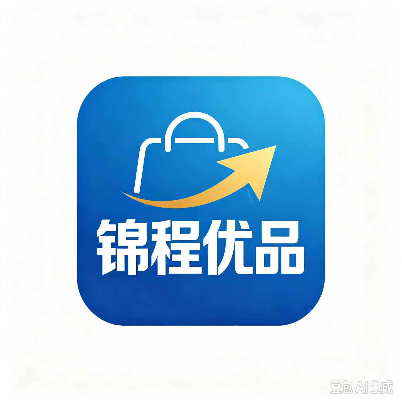 锦程优品
